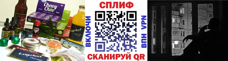 Еда ТГК конопля  Купить закладки  Поворино 