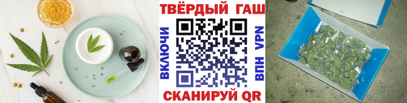 Canna-Cookies конопля Поворино