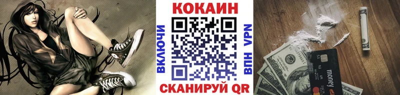 Купить где  Поворино  Кокаин Перу 