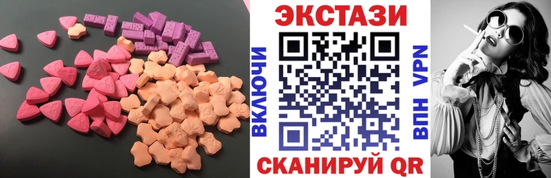Ecstasy 300 mg Купить закладки Поворино