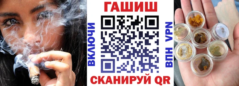 Гашиш хэш  Купить закладки  Поворино 