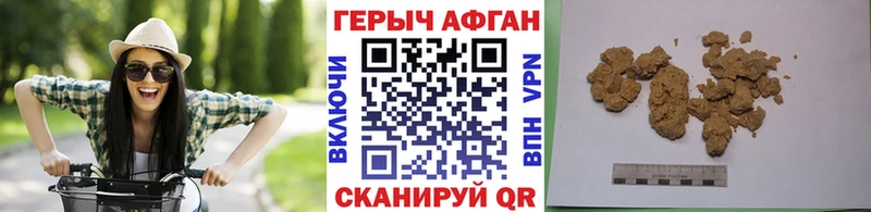Купить закладки  Поворино  Героин хмурый 