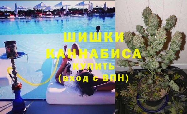 мефедрон Горно-Алтайск