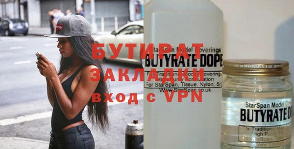 герыч Горнозаводск