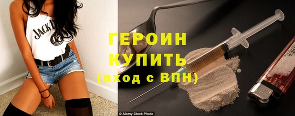метамфетамин Горняк