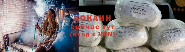 герыч Горнозаводск