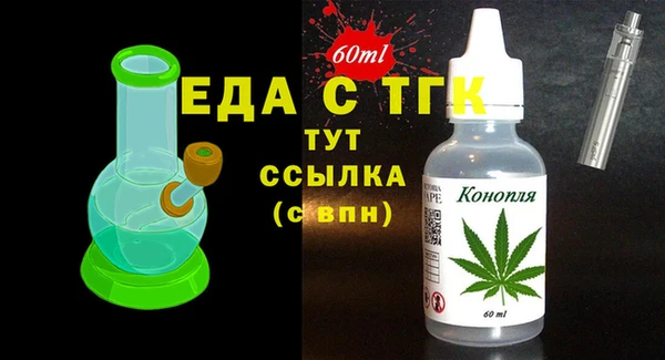 метамфетамин Горняк