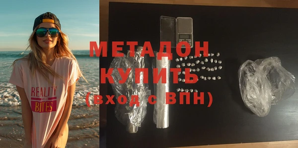 герыч Горнозаводск