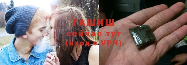 мефедрон Горно-Алтайск