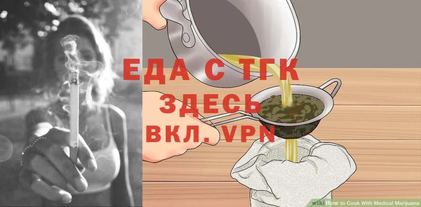 мефедрон Горно-Алтайск