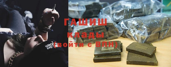 мефедрон Горно-Алтайск