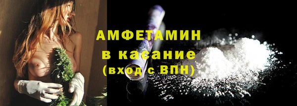 герыч Горнозаводск