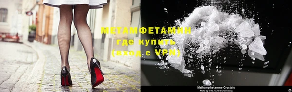 метамфетамин Горняк