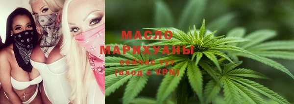 метамфетамин Горняк