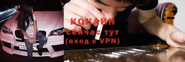метамфетамин Горняк