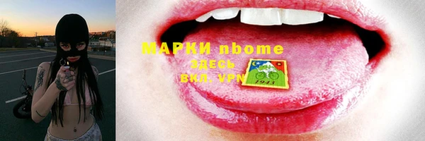 мефедрон Горно-Алтайск