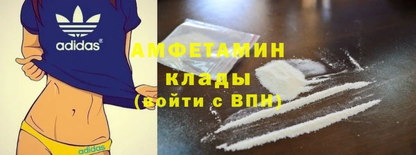 метамфетамин Горняк