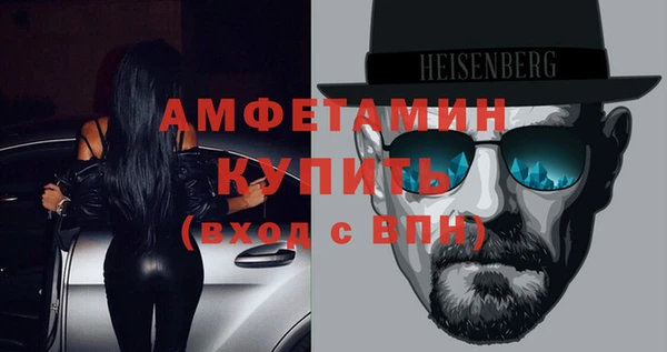 метамфетамин Горняк
