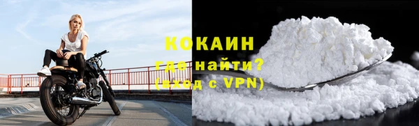 мефедрон Горно-Алтайск