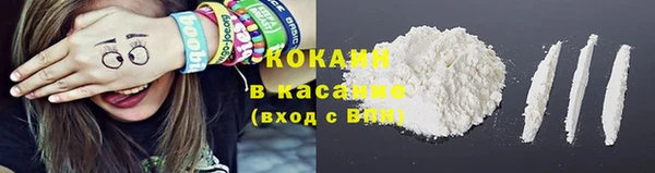 герыч Горнозаводск
