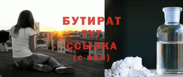 мефедрон Горно-Алтайск