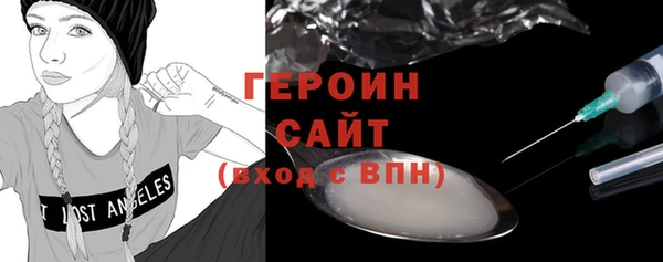 метамфетамин Горняк