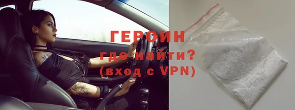 мефедрон Горно-Алтайск