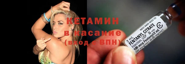 мефедрон Горно-Алтайск