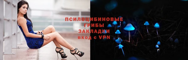 мефедрон Горно-Алтайск