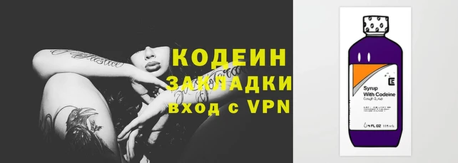 мефедрон Горно-Алтайск