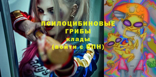 метамфетамин Горняк