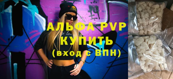 герыч Горнозаводск