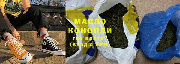 герыч Горнозаводск