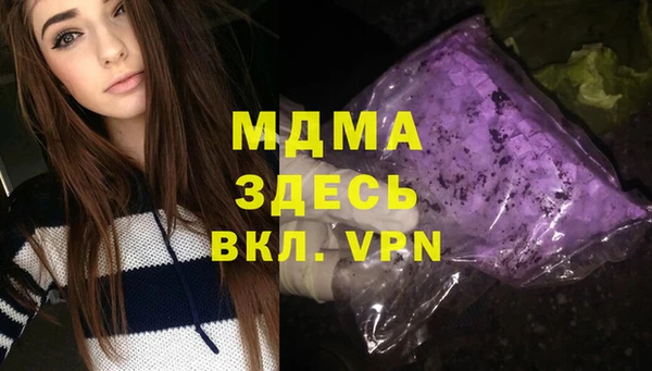 мефедрон Горно-Алтайск