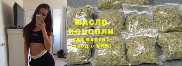 мефедрон Горно-Алтайск