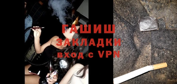 герыч Горнозаводск
