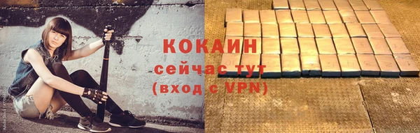 герыч Горнозаводск