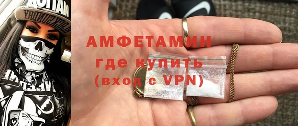 герыч Горнозаводск