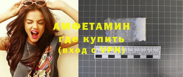 мефедрон Горно-Алтайск