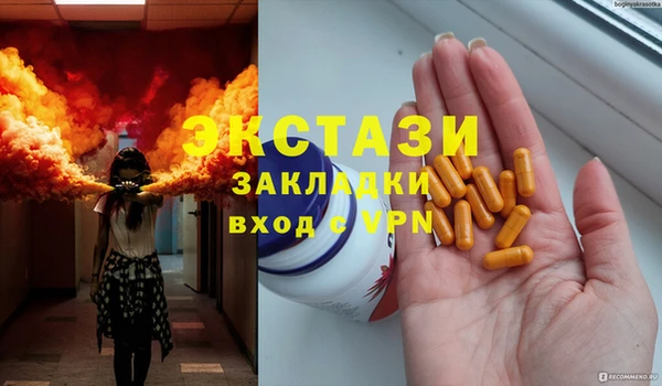 метамфетамин Горняк