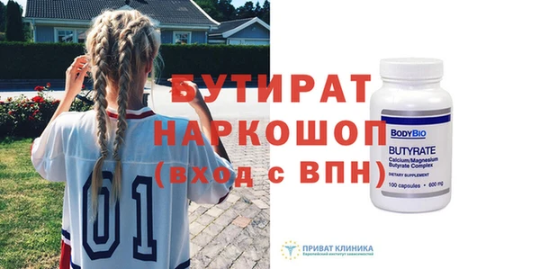 метамфетамин Горняк