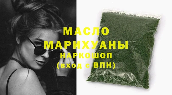 герыч Горнозаводск