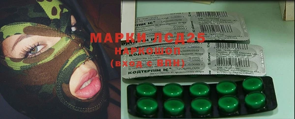метамфетамин Горняк