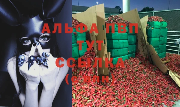 метамфетамин Горняк