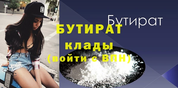 мефедрон Горно-Алтайск