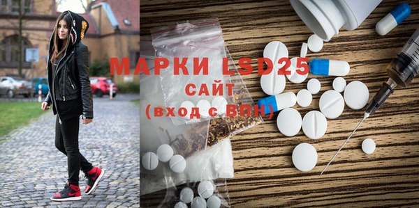 герыч Горнозаводск