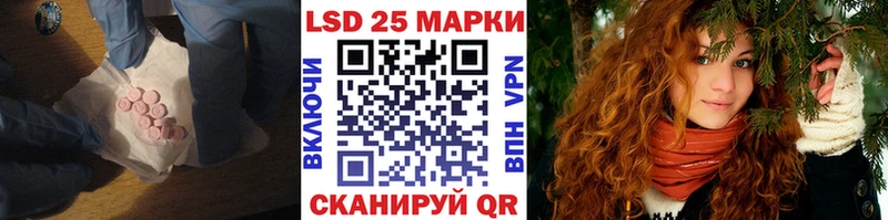 ЛСД экстази ecstasy Поворино