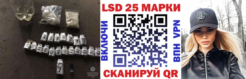 Купить закладки  Поворино  Лсд 25 экстази ecstasy 