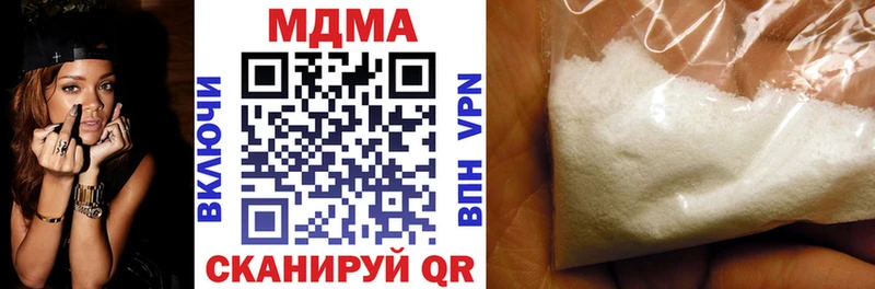 MDMA VHQ  Купить закладки  Поворино 