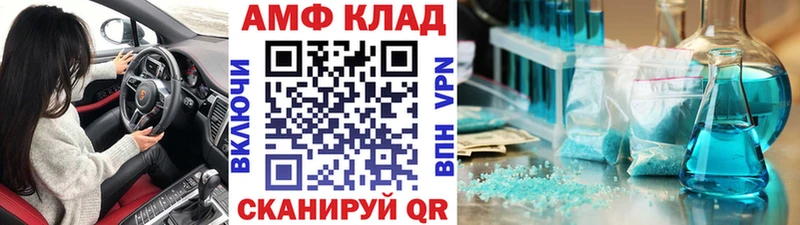Метамфетамин мет  Купить закладки  Поворино 